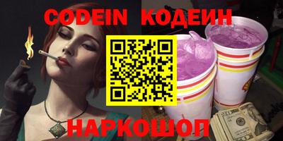 MESCALINE Заводоуковск