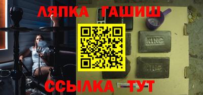 гашиш Абинск