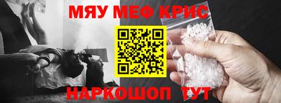 кокс Кинель