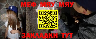 прущая мука Заволжье
