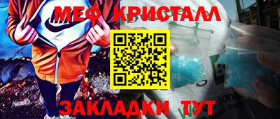 MESCALINE Заводоуковск