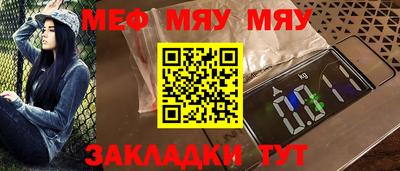прущая мука Заволжье