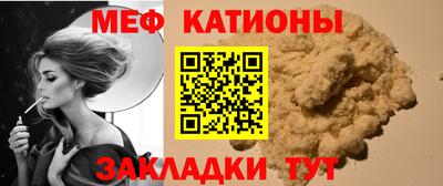 прущая мука Заволжье