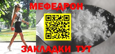 хмурый Азнакаево