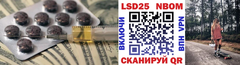 Лсд 25 экстази кислота  закладка  Лесной 