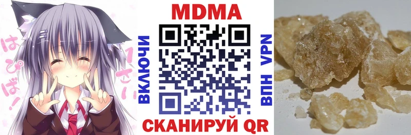 MDMA молли  Лесной 