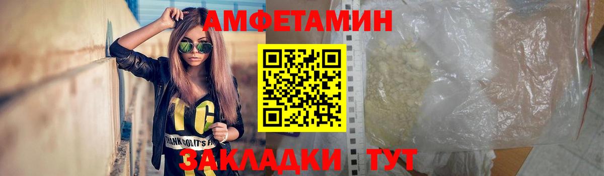 Лесной  МЕТАМФЕТАМИН мет  МЕТАМФЕТАМИН мет  Вход с VPN 