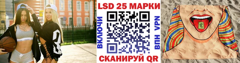 Марки 25I-NBOMe 1,8мг  наркота  Лесной 