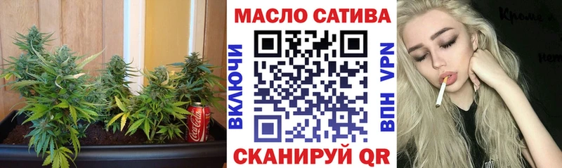 Дистиллят ТГК THC oil  закладки  Лесной 