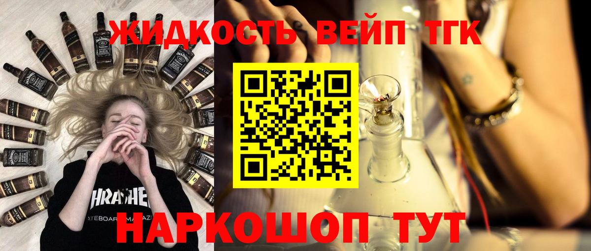 Кокаин  Экстази  КОКАИН  Вход с VPN  Марихуана  Меф   Лесной  Гашиш  LSD-25  МЕФ  ГАШ 