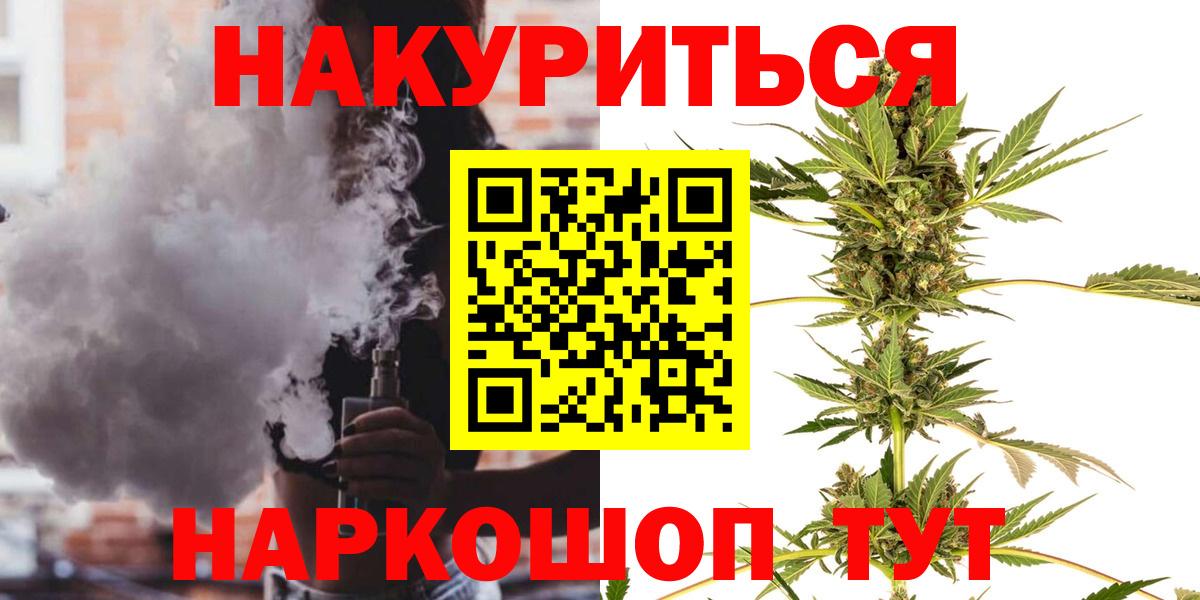 Каннабис OG Kush  Бошки марихуана семена  Лесной  Вход с VPN  Бошки Шишки Bruce Banner 